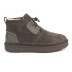 Mens Neumel Ghillie Chocolate