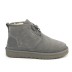 Mens Neumel Ghillie Grey